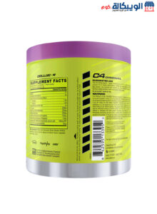 مكمل C4 ما قبل التمرين لتحسين الأداء الرياضي - C4 Original Pre-Workout 50 Servings 455G, Grape مكمل C4 ما قبل التمرين