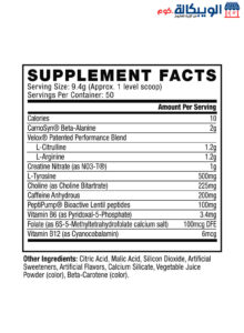 مكمل غذائي C4 ما قبل التمرين لتحسين الأداء الرياضي - Cellucor C4 Original Preworkout 30 Serving 195G Fruit Punch مكمل غذائي C4