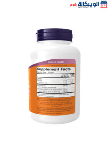 كبسولات بربرين لدعم صحة الاوعية الدموية - Berberine Glucose Support 400 Mg 90 Softgels, Now Foods كبسولات بربرين