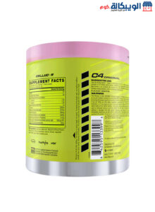 سي فور مكمل ما قبل التمرين C4 Original Preworkout 30 Serving, Sour Green Apple سي فور مكمل ما قبل التمرين