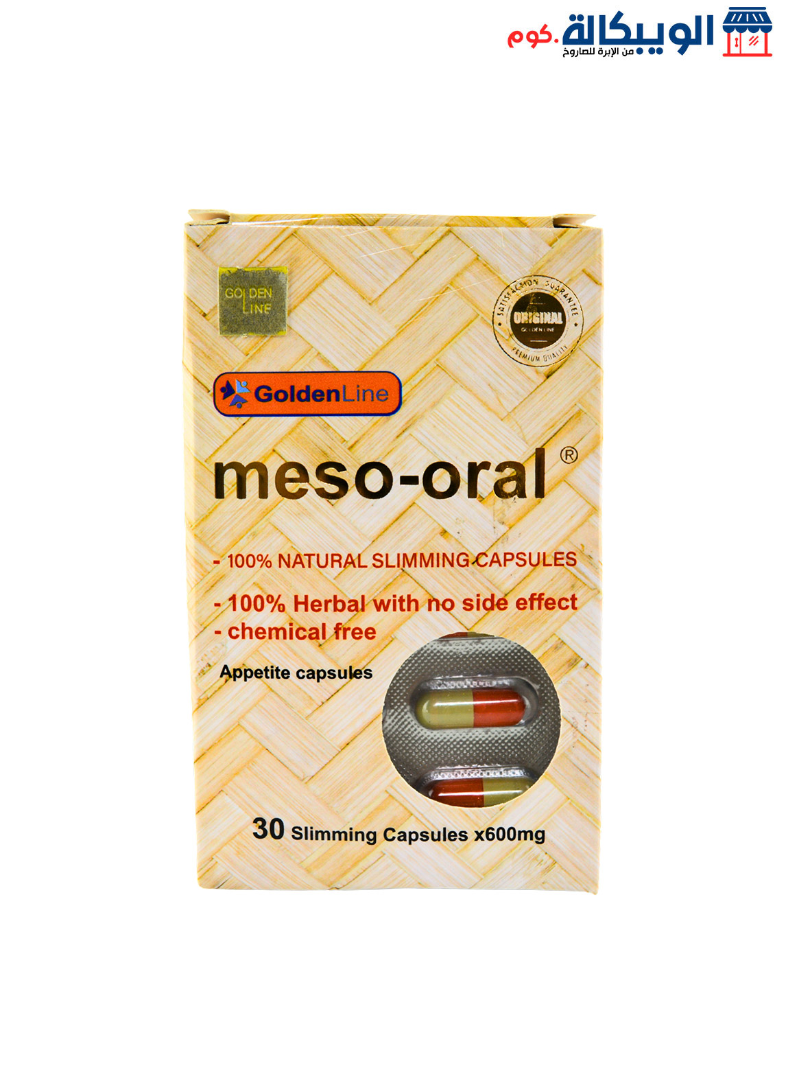 30ك-Mesooral-Golden-Linee (1) Meso-Oral Supplement