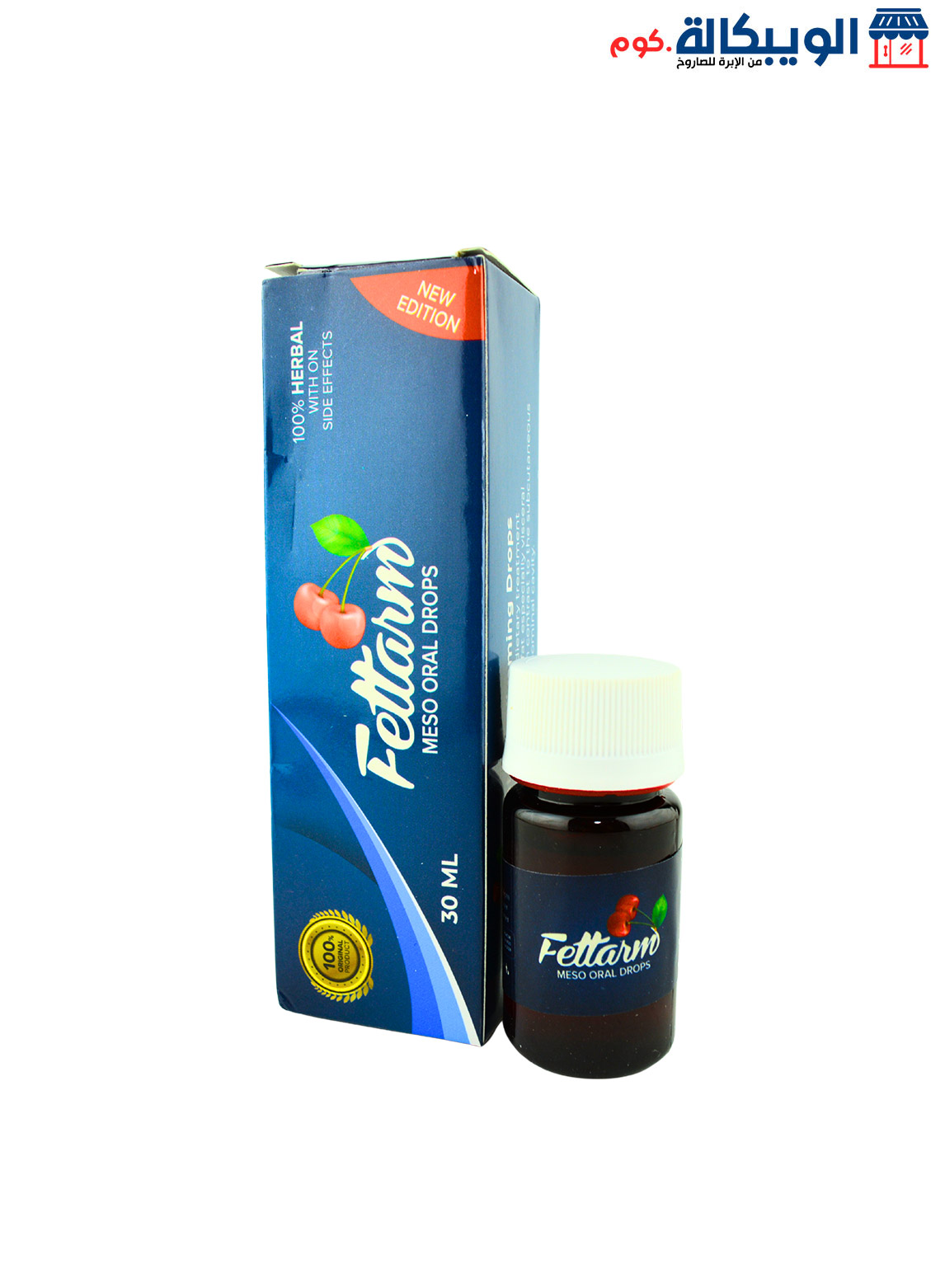 نقط-فيتارم-بلو-للتخسيس-30-مل (1) Fettarm Blue Slimming Drops