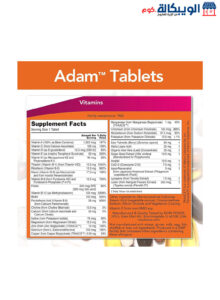 فيتامين آدم للرجال - Now Adam Superior Men'S Multi Vitamin,180 Softgels فيتامين آدم للرجال