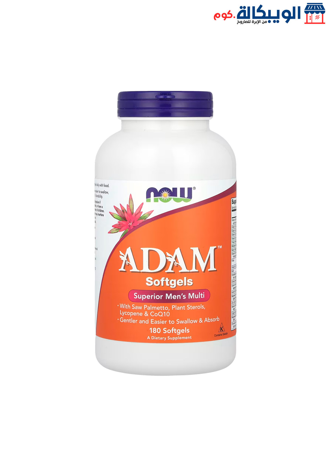 Adam-Softgels. (1) فيتامين آدم للرجال