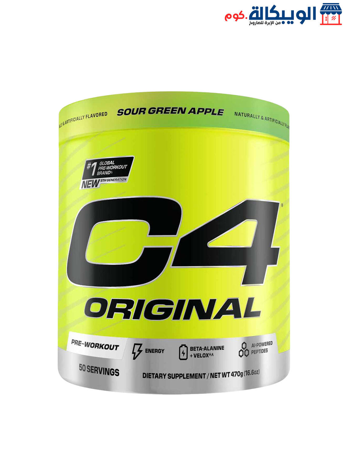 C4-Original (4) مشروب C4