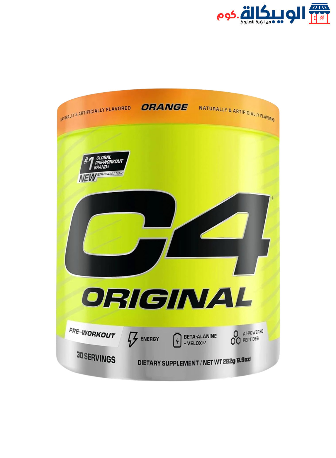 C4-Original (5) C4 بودر