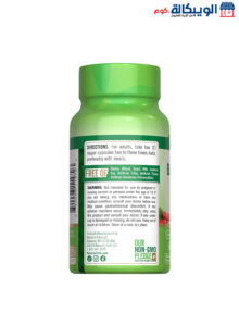 بربرين مكمل لدعم صحة الاوعية الدموية - Advanced Berberine Hcl 500Mg 60 Capsules Nature'S Truth بربرين مكمل