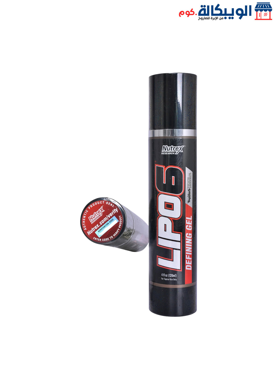 Lipo6-Defining-Gel (1) جل ليبو 6