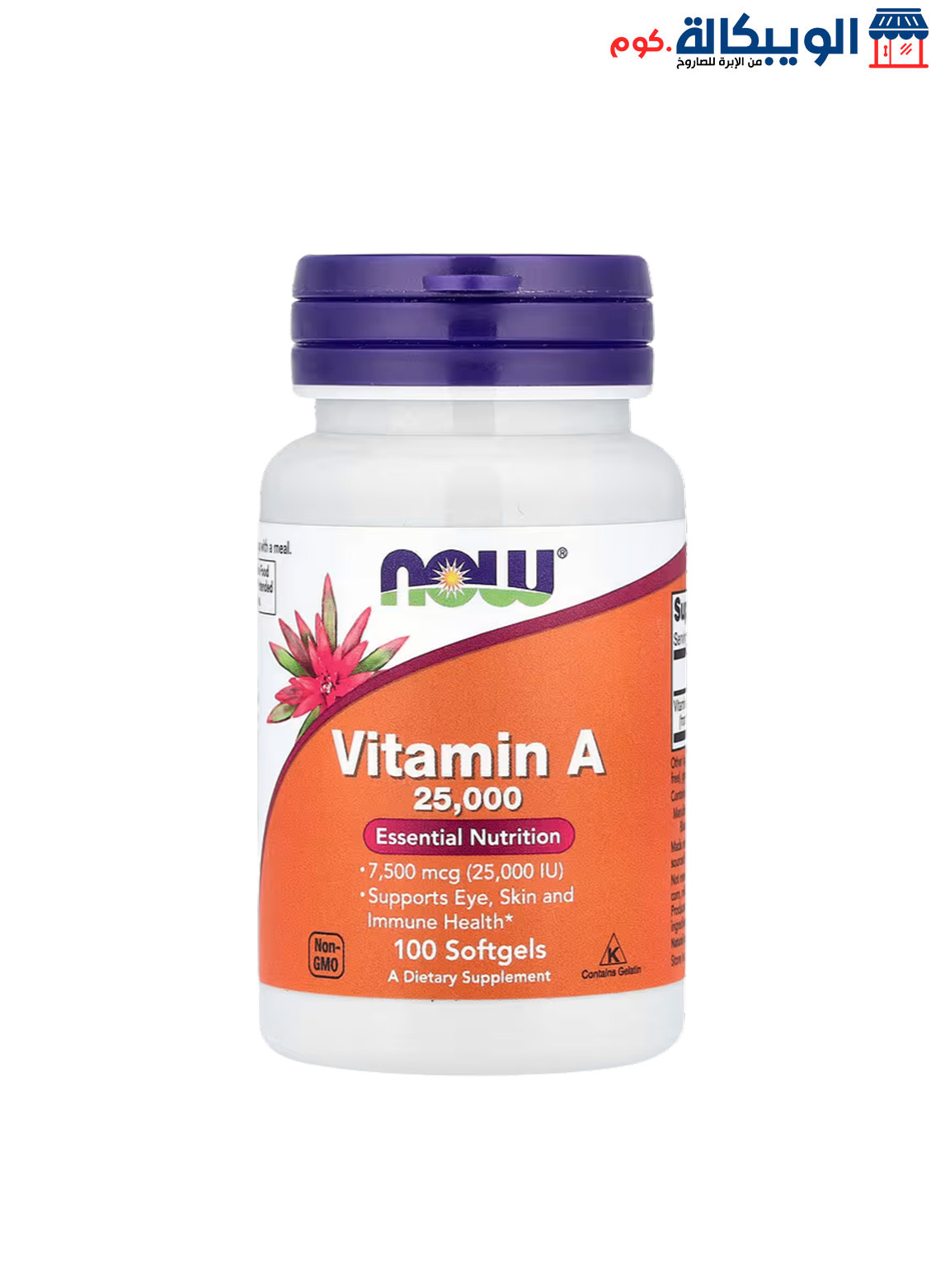 Vitamine-A-25.000Mg.. (1) Vitamin A Supplement