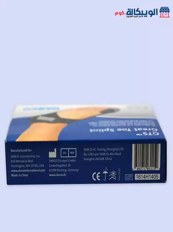 ⁦دعامة إعوجاج إبهام القدم وهالوكس فالجوس | Toe Splint⁩ - الصورة ⁦2⁩