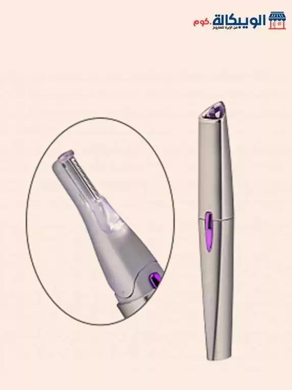 ماكينة إزالة شعر الوجه ورسم الحواجب | Lumina Hair Remover