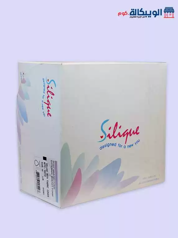 ⁦الثدي الصناعي السيليكون التجميلي | Silique Artificial Breast⁩ - الصورة ⁦3⁩