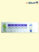 ⁦الكعب السيليكون الطبي لآلام الشوكة العظمية | Silicone Heel Cup⁩ - الصورة ⁦4⁩