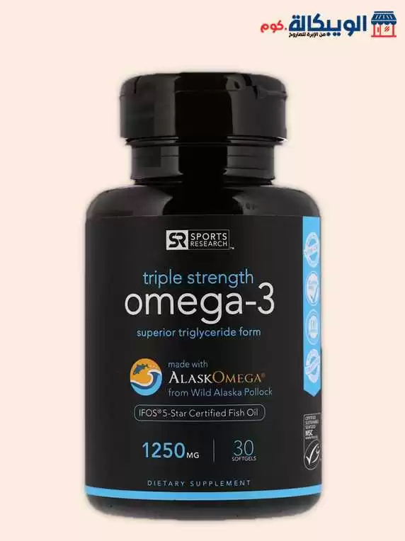 حبوب اوميجا 3 حبوب اوميجا 3