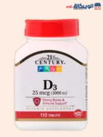كبسولات فيتامين د3