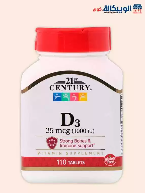 كبسولات فيتامين د3