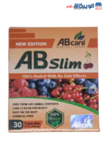 كبسولات AB SLIM