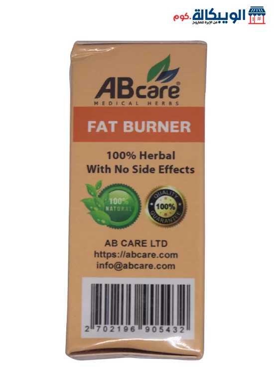 كبسولات Ab Slim للتخسيس