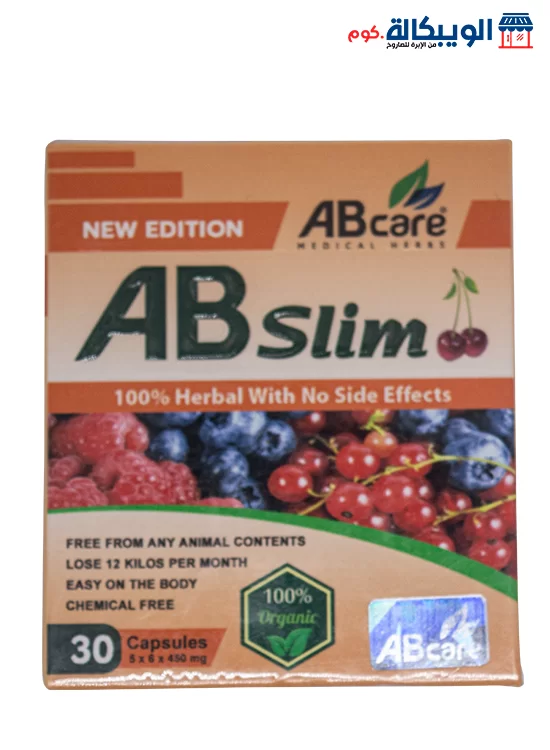 كبسولات Ab Slim