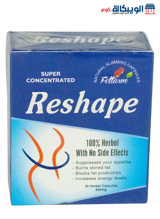 Reshape Reshape