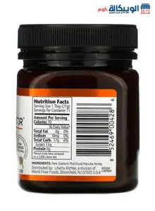 عسل المانوكا الاصلي - Manuka Doctor Honey Mgo 80+ عسل المانوكا الاصلي
