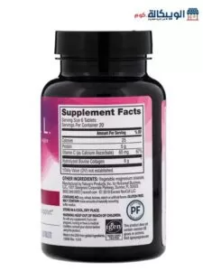 كبسولات الكولاجين مع فيتامين سي الاماراتي - Neocell Super Collagen+C 120 Tablets كبسولات الكولاجين مع فيتامين سي