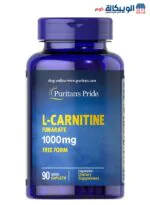 كبسولات الكارنتين للتخسيس