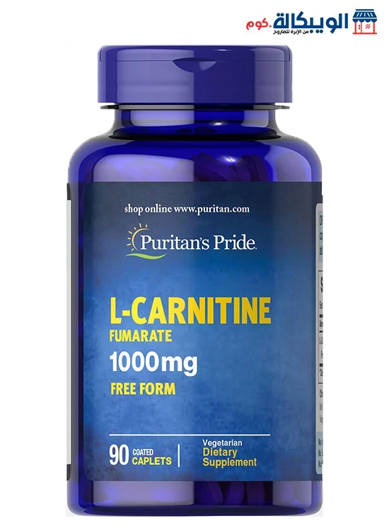 كبسولات الكارنتين للتخسيس كبسولات الكارنتين للتخسيس