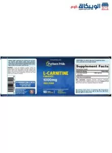 كبسولات الكارنتين للتخسيس وحرق الدهون 90 كبسولة - Puritan'S Pride L-Carnitine 1000 Mg كبسولات الكارنتين للتخسيس