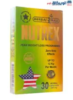 نيوتركس للتخسيس هيربال ماكس 30ك nutrex herbal max