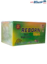 اعشاب ريبورن للتحكم في الوزن reborn