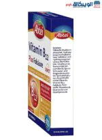 أقراص فيتامين ب ١٢ Vitamin B12 Tabletten