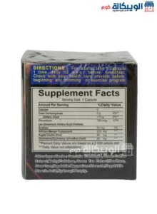 كبسولات سليم فورما للتخسيس وحرق الدهون 30 كبسولة - Slimforma Herbal Max Capsules (30 Capsules) كبسولات سليم فورما للتخسيس