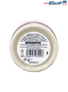 كريم مزيل عرق مع صودا الخبز ورائحة التوت من باليا 50 مل - Balea Deodorant Cream With Baking Soda 50 Ml كريم مزيل عرق باليا