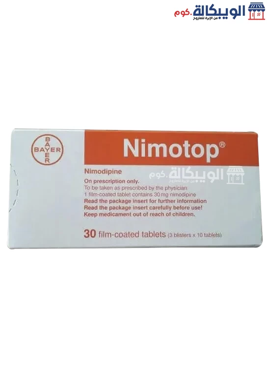 Nimotop نيموتوب اقراص