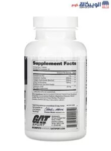 حبوب مكمل جوينت سبورت للمفاصل للاعبي كمال الاجسام 60 قرص - Gat Joint Support مكونات مكمل جوينت سبورت للمفاصل Gat Joint Support
