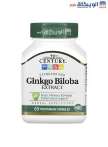 اقراص جنكو بيلوبا لتحسين صحة الوظائف الدماغية 60 قرص - 21St Century Ginko Biloba Extract أضرار اقراص جنكو بيلوبا 21St Century Ginko Biloba Extract