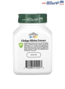 اقراص جنكو بيلوبا لتحسين صحة الوظائف الدماغية 60 قرص - 21St Century Ginko Biloba Extract مميزات وعيوب اقراص جنكو بيلوبا 21St Century Ginko Biloba Extract