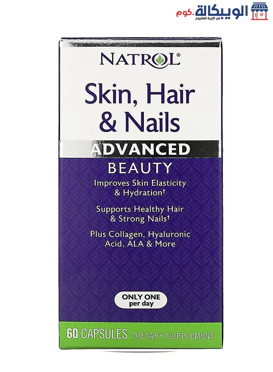 Natrol Skin Hair Nails Capsules