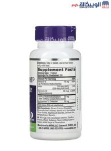 جرعة وطريقة استخدام حبوب 5Htp Mood Positive Natrol