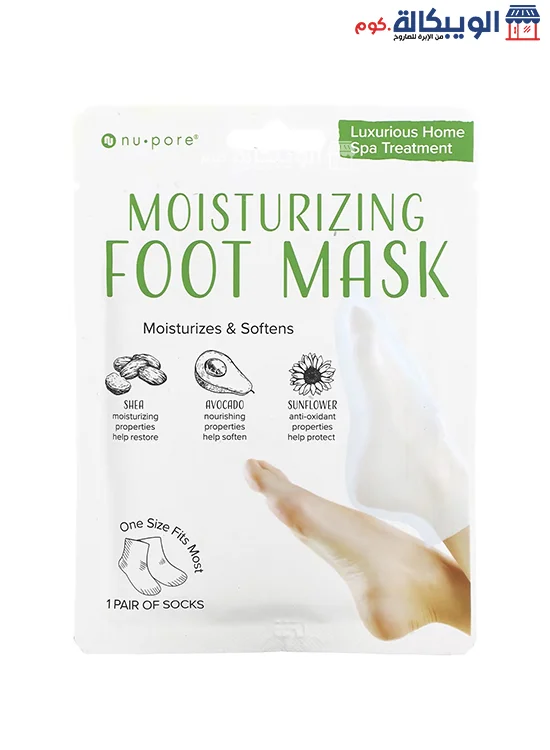 ماسك ترطيب القدمين Nu-Pore Moisturizing Socks