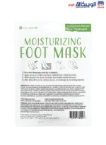 مميزات وعيوب ماسك ترطيب القدمين Nu-pore Moisturizing Socks
