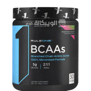 Rule One BCAA powder