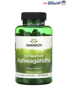 كبسولات الاشواغاندا لتخفيف التوتر 100 كبسولة - Swanson Ashwagandha 450Mg فوائد كبسولات الاشواغاندا Swanson Ashwagandha