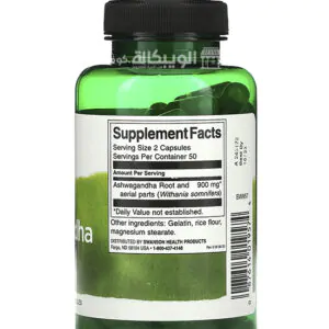 طريقة استخدام كبسولات الاشواغاندا Swanson Ashwagandha