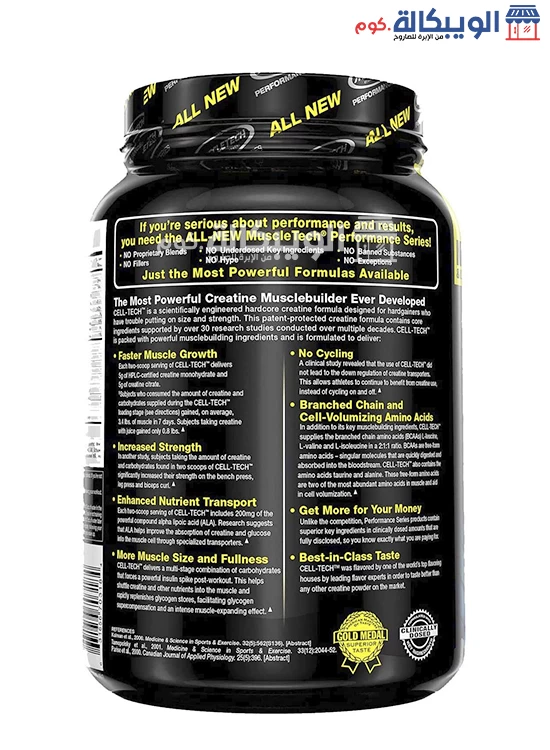 Muscletech Cell Tech Creatine Powder Fruit Punch Reviews