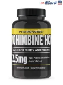 كبسولات يوهمبين هيدروكلوريد Yohimbine Hydrochloride مكمل غذائي 90 كبسولة نباتية كبسولات يوهمبين هيدروكلوريد Yohimbine Hydrochloride