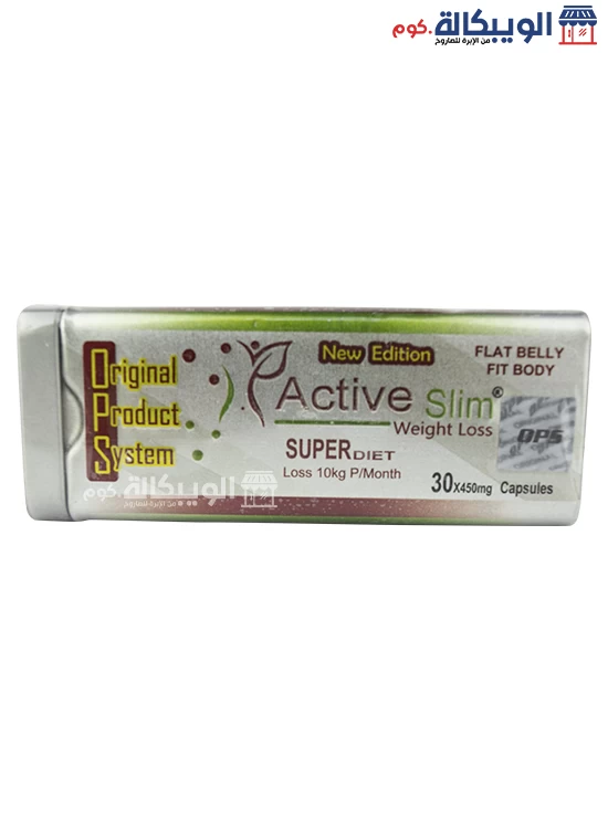 كبسولات اكتيف سليم الابيض Active Slim