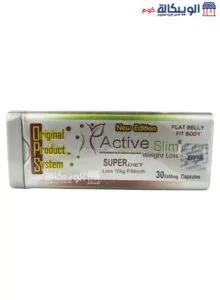 كبسولات اكتيف سليم الابيض للتخسيس 30 كبسولة - Active Slim فوائد كبسولات اكتيف سليم الابيض Active Slim