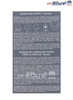 Purederm nose pore strips charcoal